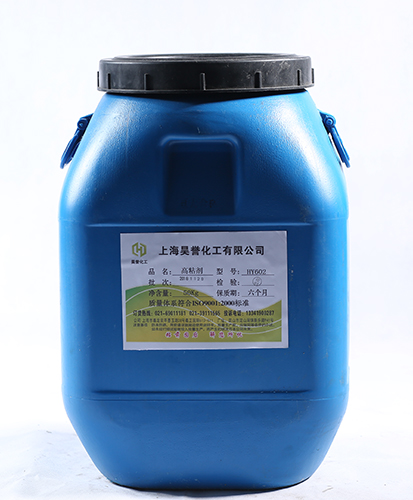HY602水性膠黏劑